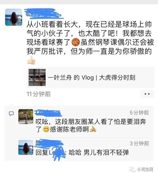 如何制定智能篮球训练计划_2
