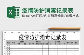 如何提高篮球罚球命中率?_1