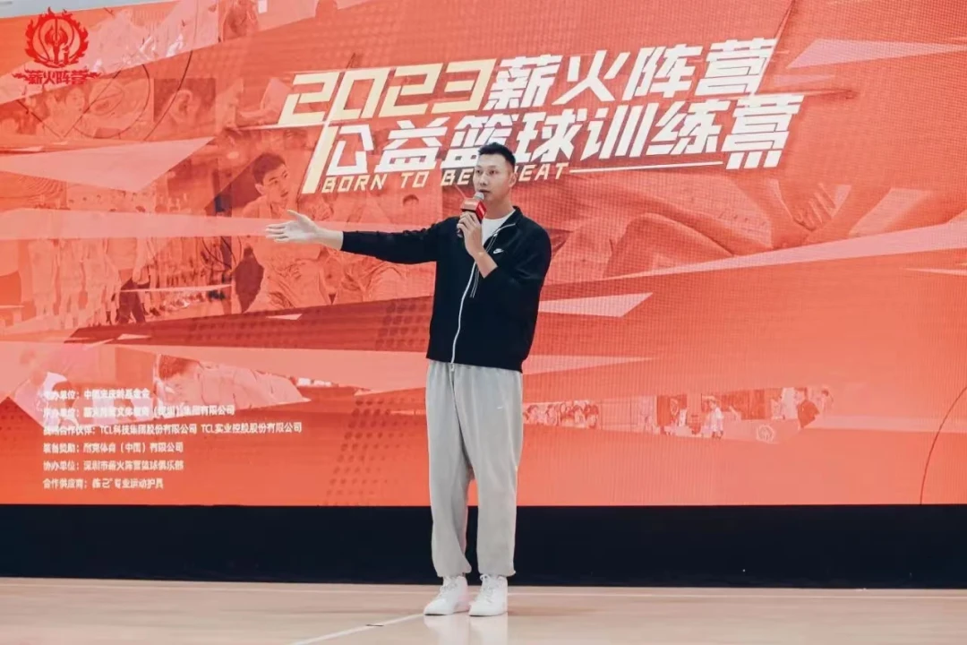 大学生前锋的职业发展规划_2